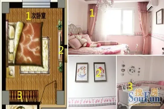 搜房网《户型解析》第四期 总部生态城_房产资