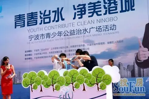 青春治水 净美港城 华少来甬，出任“青春治水形象大使”-宁波新房网-搜房网