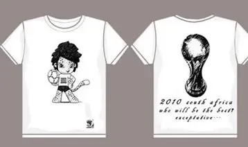 证大·大拇指广场邀您欢度父亲节 玩转世界杯