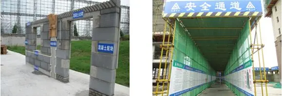 浅谈打造工程现场安全文明标准化管理活名片_房产资讯-武汉搜房网