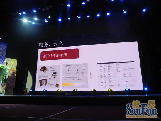 万科逯薇:好房子 长“智慧”_房产资讯-漳州搜房网