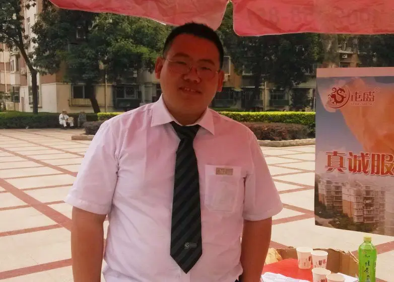 杨文广店经理