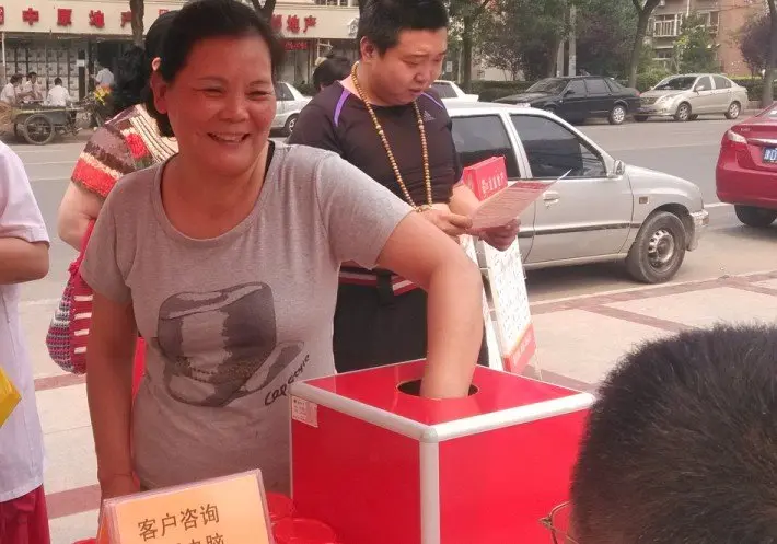 居民参与抽奖