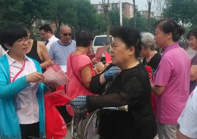 活动现场