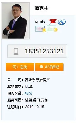潘克林 潘克林