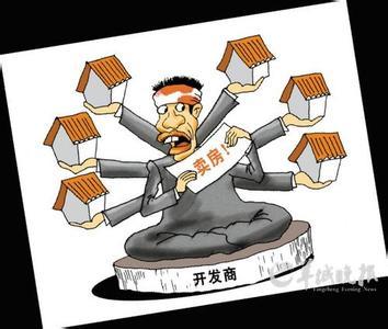 2014年中国房价走势预测 吃透房价的12个规律 ——深圳二手房房天下