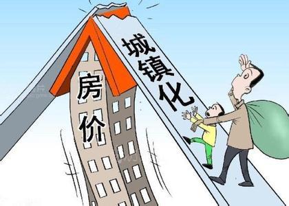 2014年中国房价走势预测 吃透房价的12个规律 ——深圳二手房房天下