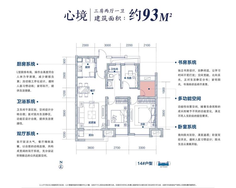 【万科蓝山】繁华之心 城市新生活蓝本-合肥新房网-房天下