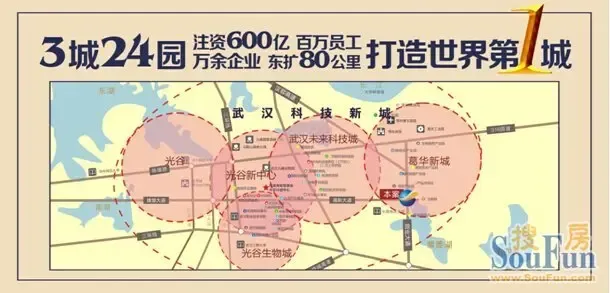 城铁开通 你坐车锦绣香江买单