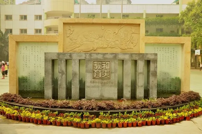 名校探访石笋街小学现代化专业强校