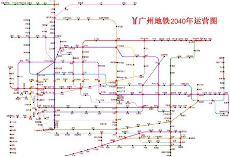 广州城市交通水陆汇总 地铁规划2012-2040图