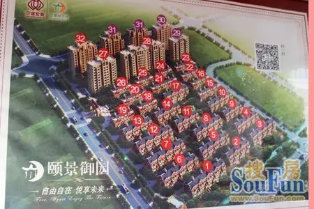 舟舟看房日记第88期——颐景御园