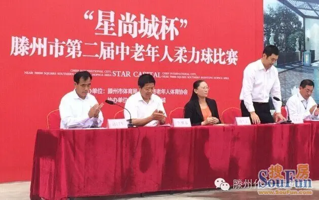 滕州中老年人柔力球比赛