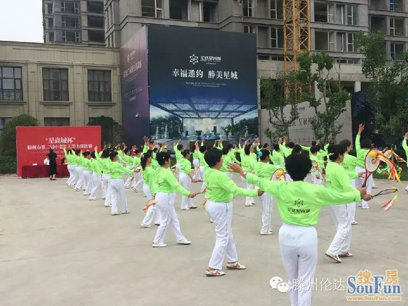 滕州中老年人柔力球比赛