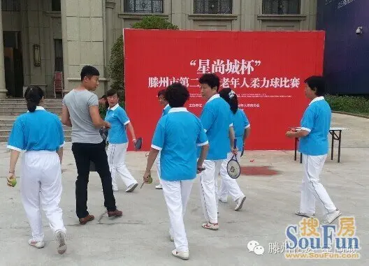 滕州中老年人柔力球比赛