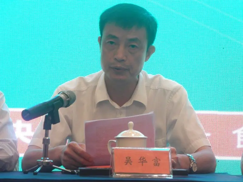市外迁办副主任,市商务局副局长吴华富讲话