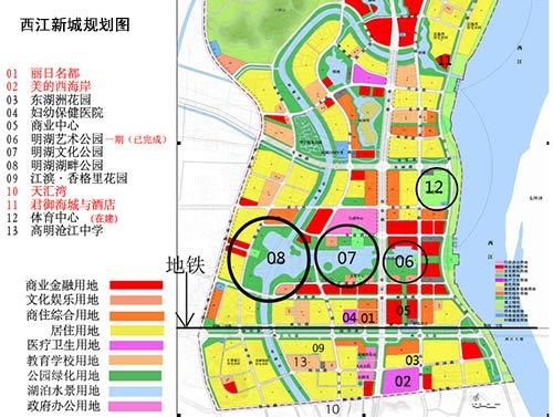 西江新城规划