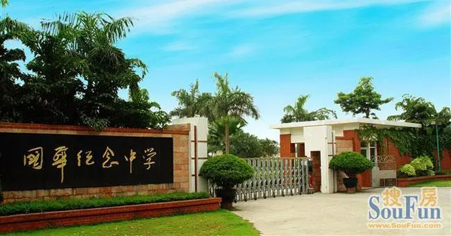 碧桂园的企业文化:对人好 对社会好