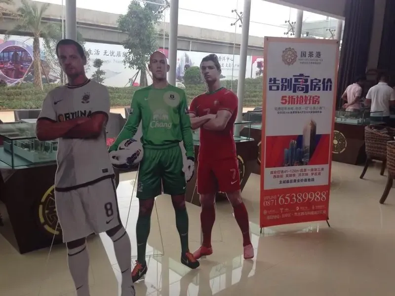 国茶港世界杯周末狂欢 到访售楼部就送啤酒一件_房产资讯-昆明搜房网