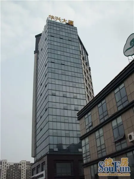 小搜看房 走进华兴瑞都国际写字楼和辅楼-盐城新房网-搜房网