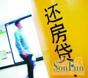 提前还房贷划算吗