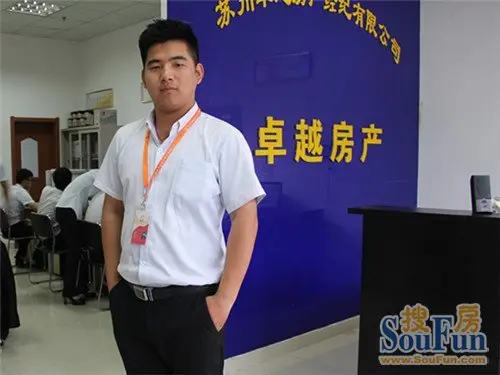 月开5单收佣9万不是童话 美女高手说你也可以