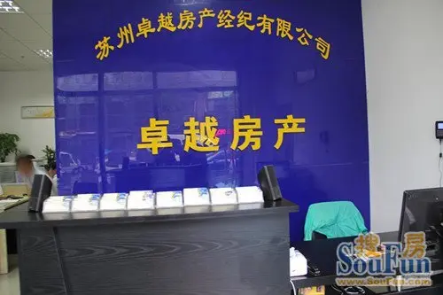 月开5单收佣9万不是童话 美女高手说你也可以