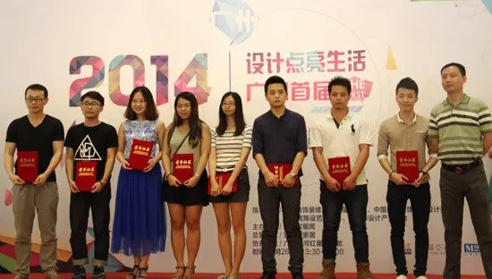 师"奖项由以下设计师获得:向丽,金恢明,林苇佳,何风帆,魏杰,邱红平