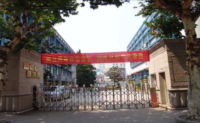 杭州天长小学