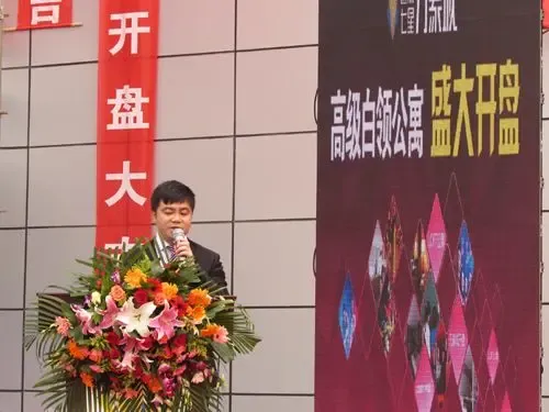 置业企业如何打造个性化的官网形象