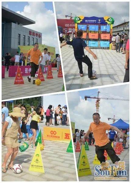 湛江商贸物流城世界杯主题活动全城轰动_房产资讯-湛江搜房网