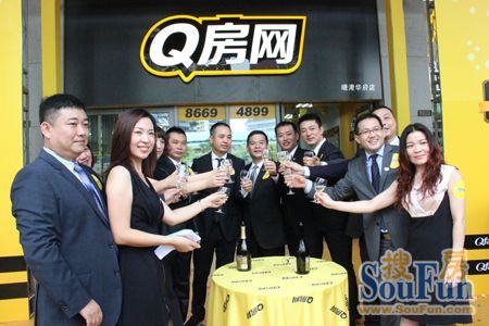 Q房网O2O模式引爆华南 五城加盟店齐开业！