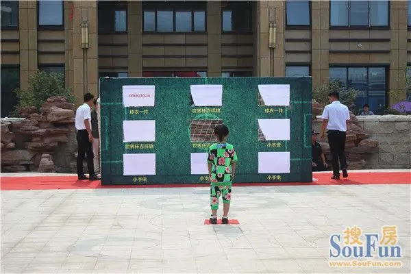 中辰一品7月6日 激情世界杯 足球互动游戏乐翻