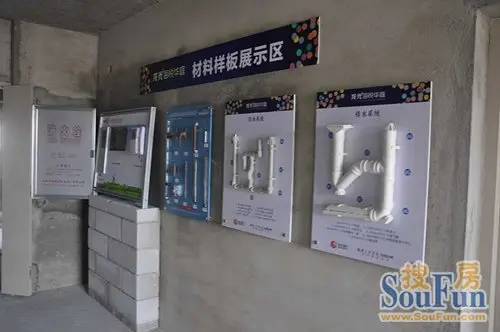 样板质量标牌