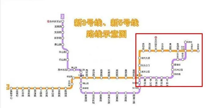 苏州3号线再变更 有多少"规划"还要重新来?