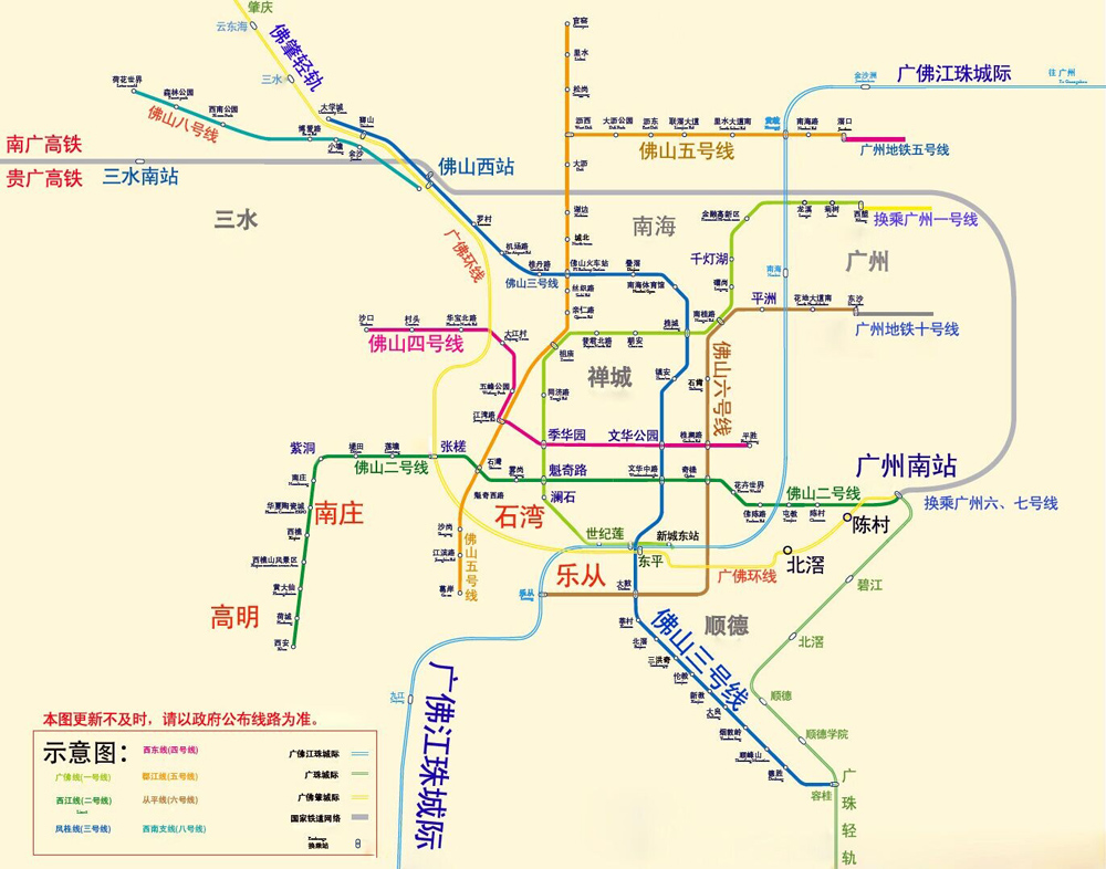 【佛山地铁规划图】