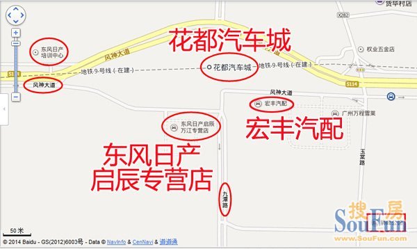 汽车城站地图