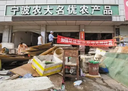 小区居民楼下店面房开菜场 影响环境卫生被取