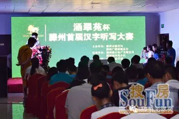 幕翠什么成语_成语红飞翠舞图片(3)