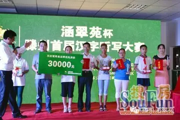 幕翠什么成语_成语红飞翠舞图片(3)