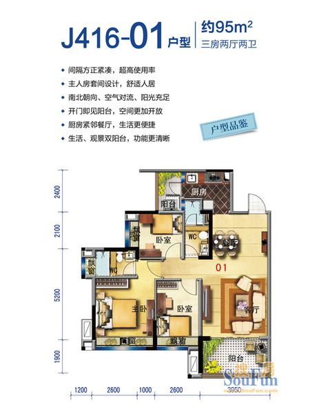 江海碧桂园星荟95m642;精装洋房 灵动小三房