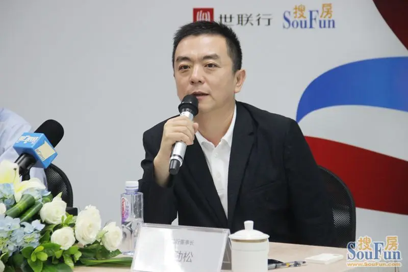 世联行董事长陈劲松答记者问 提问:上半年世联开了两次新闻发布会