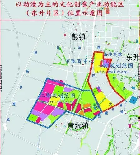 位于双流东升街道的两宗土地将作为文化产业(艺术传媒)用地兼容住宅