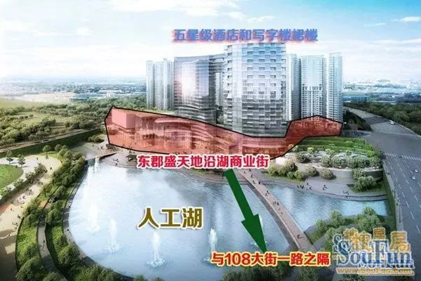 盛天东郡