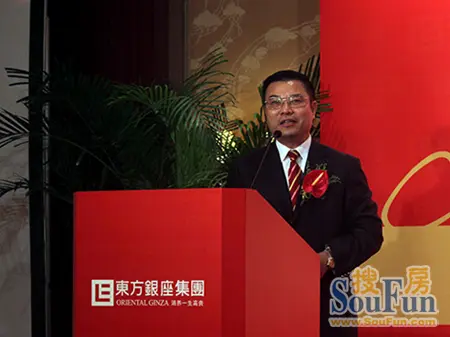董事局主席李森