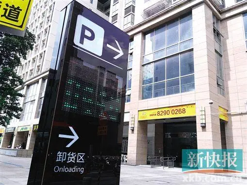 购物停车即可"免单 佛山三大商圈停车全攻略