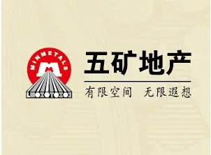五矿地产logo