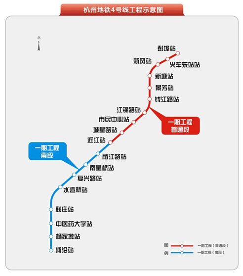 杭州地铁4号线18车站英文名出炉 市民中心换名