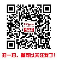 郑州二手房微信