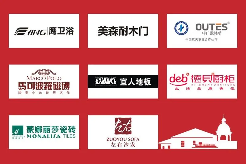 力高家居建材城项目启动暨品牌商家签约仪式7.27举行
